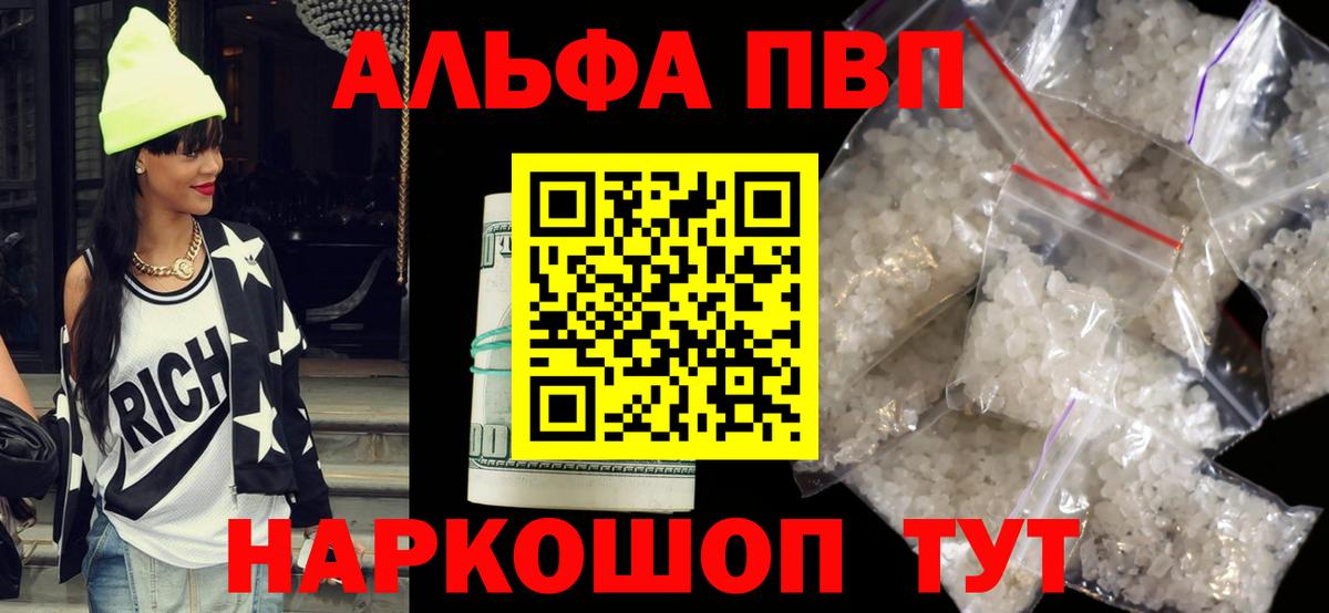 А ПВП СК Коркино