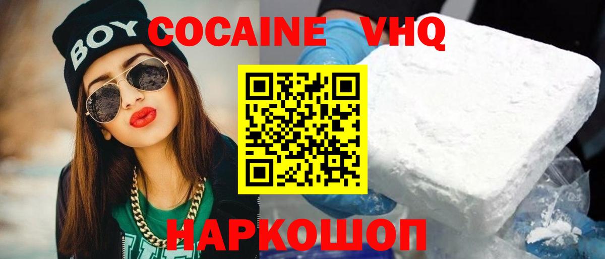 Кокаин Эквадор Коркино