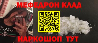 стаф Краснознаменск