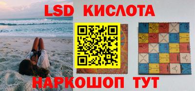 альфа пвп Краснодар