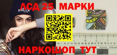 mdma Краснокаменск