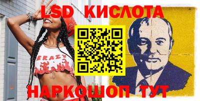 стаф Краснознаменск