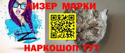 стаф Краснознаменск