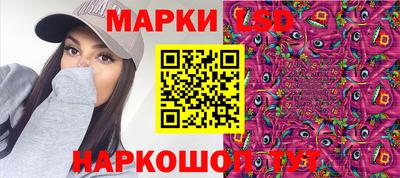 стаф Краснознаменск