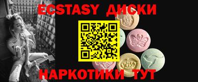 стаф Краснознаменск