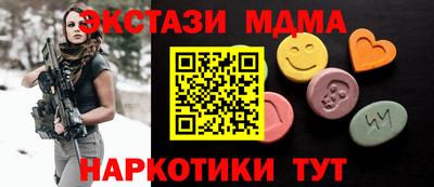 mdma Краснокаменск