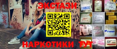 mdma Краснокаменск