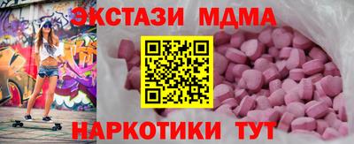 mdma Краснокаменск