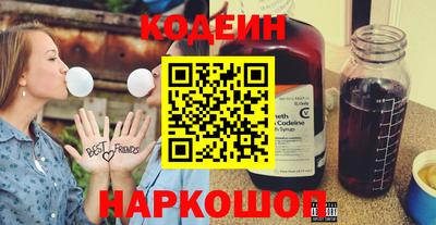 альфа пвп Краснодар