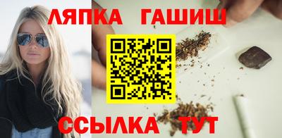 стаф Краснознаменск