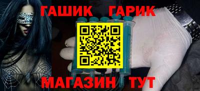 альфа пвп Краснодар