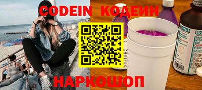 альфа пвп Краснодар