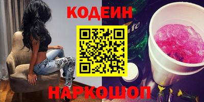 стаф Краснознаменск