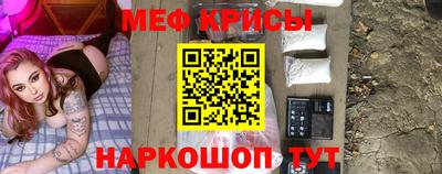 стаф Краснознаменск