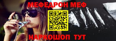 mdma Краснокаменск