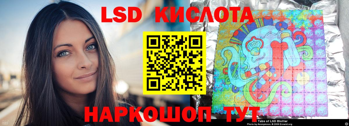 ЛСД экстази ecstasy  Вход с VPN  Коркино 