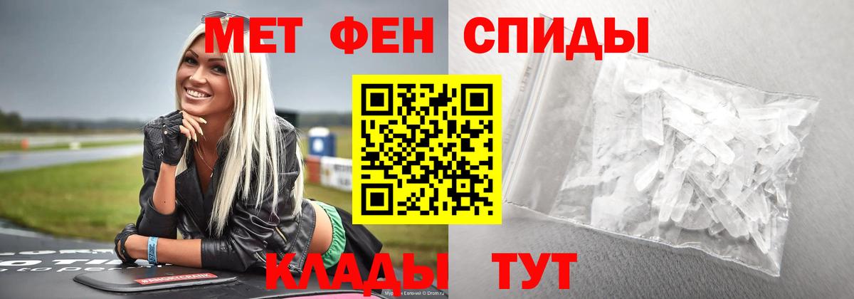 Первитин витя Коркино