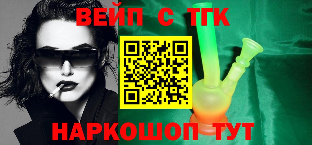 hydra   как найти   Вход с VPN  ТГК Wax  Коркино 