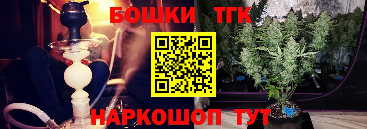 Бошки Шишки LSD WEED  Шишки марихуана White Widow  Вход с VPN  Бошки Шишки LSD WEED  Канабис конопля  Коркино 
